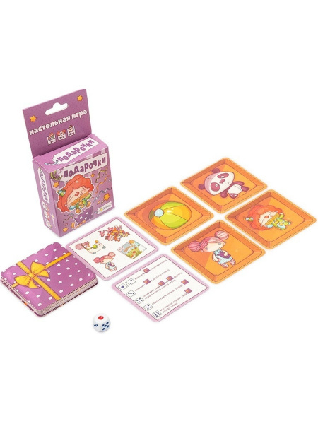 Настольная игра Подарочки