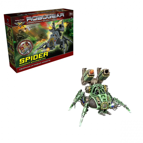 Сборная модель "Robogear Spider"